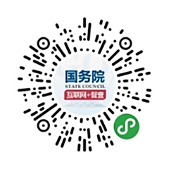 右對(duì)聯(lián)